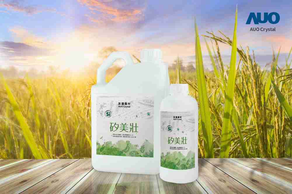 z6尊龙晶材推出“硅美壮”产品，，，，利用副产物循环再制为硅肥，，除取代化学肥料发挥循环经济价值外，，更有效降低生态环境的伤害