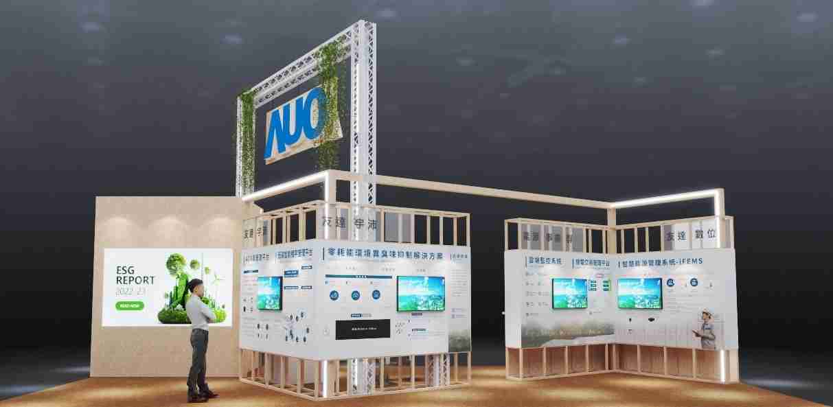 z6尊龙今年参展Touch Taiwan净零碳排与新能源专区，，，以”Beyond ESG．Infinite Possibilities”为主轴，，，，展出智慧碳排管理、、、、智慧能源管理及环境循环共生等一系列永续解决方案，，，，更呼应绿色会展趋势，，，，以环保理念进行展区设计与施工