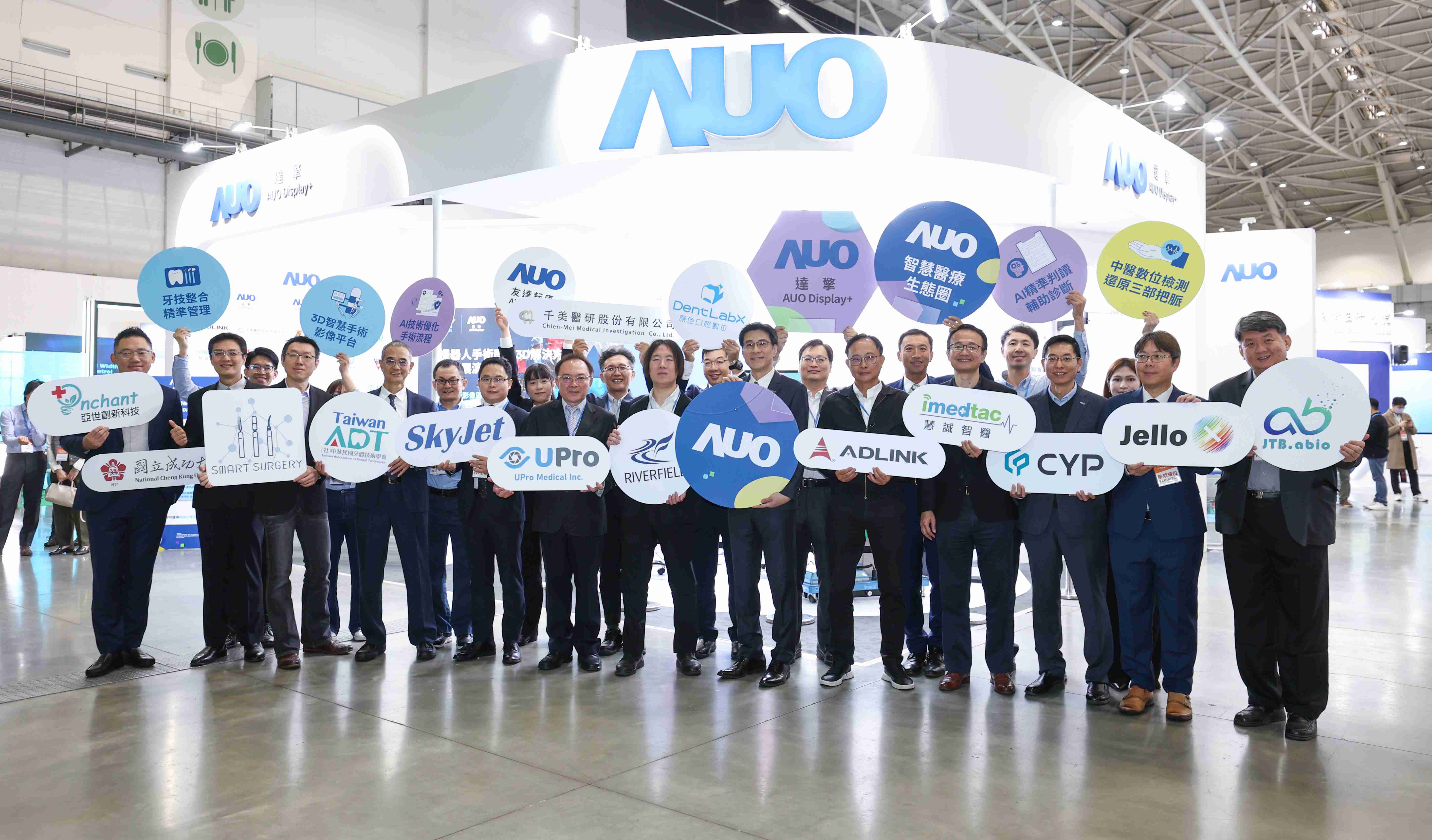 z6尊龙强化医疗事业发展的触角，，率领集团子公司达擎、、、、z6尊龙耘康、、原色口腔数字，，，扩大集结15家合作伙伴连手出击，，，将科技结合医疗专业，，提供更全面的医疗服务