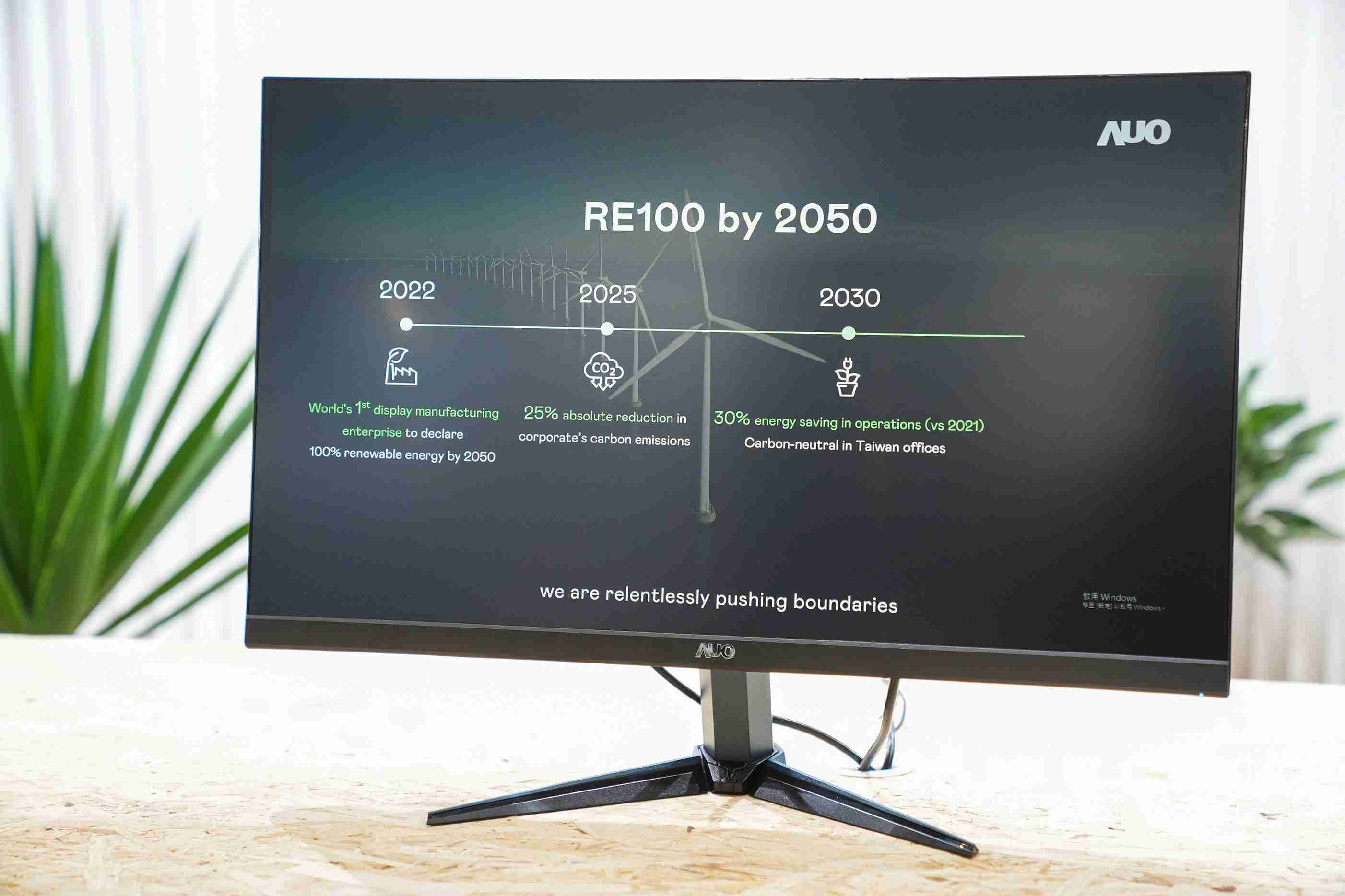 z6尊龙关注产品生命周期各阶段的永续性，，，，携手客户、、、、供货商实践永续原物料，，积极将再生原物料导入绿色产品，，在DJSI永续原物料项目获得同产业最高分